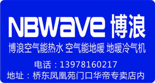 寧明泰和建材市場(chǎng)品牌聯(lián)盟開倉(cāng)放價(jià) 廠價(jià)直銷，買家裝送家電，一站式購(gòu)齊居家所需
